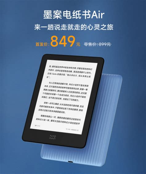 6 дюймов, E ink Carta 1200 и 30 дней без подзарядки. Представлена ...