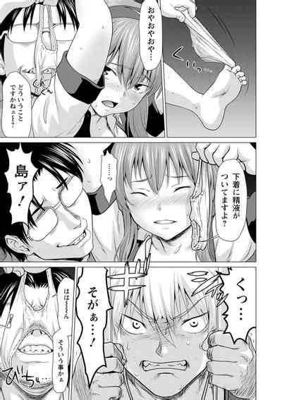 Fukai Ni Nemuru Oujo No Abaddon Nhentai Hentai Doujinshi And Manga