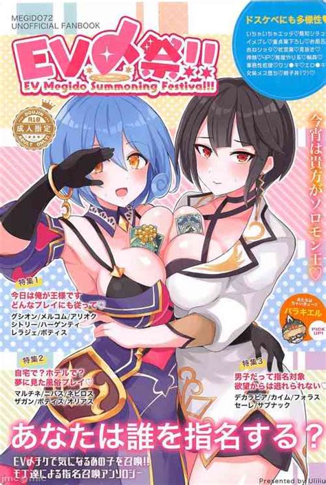 Ootori Mahiro Nhentai Hentai Doujinshi And Manga