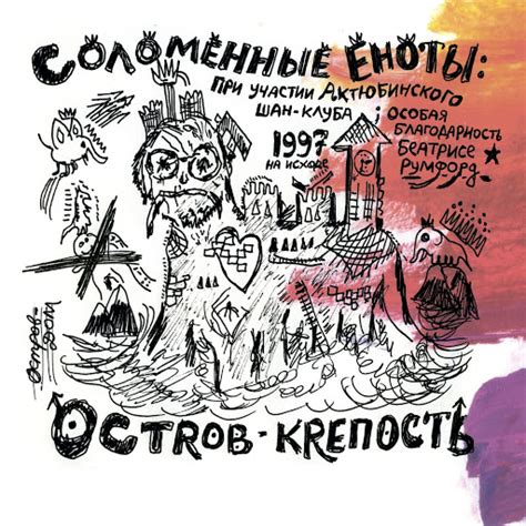 Япония - YouTube Music
