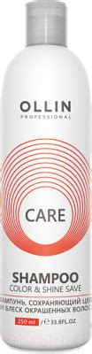 Ollin Professional Care сохраняющий цвет и блеск окрашенных волос ...