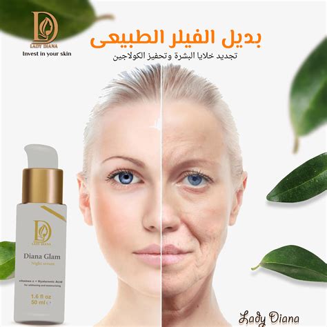 cosmetic serum on Behance