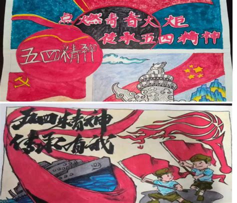 教育科学学院开展“点燃青春火炬，传承五四精神”绘画比赛活动 濮阳职业技术学院