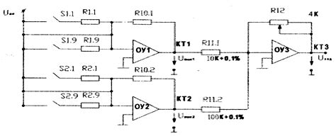 Описание лабораторной установки.
