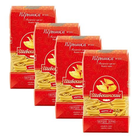 Перышки 223 Шебекинские 450г - 4 шт - купить с доставкой по выгодным ...