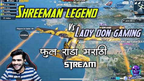 Shreeman Legend Vs Lady Don Fully Comedy Stream Pubg