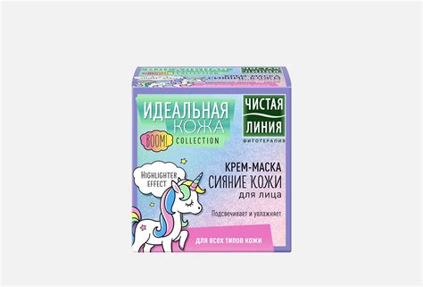 Чистая Линия Крем-маска сияние Идеальная кожа 45 мл — купить в Минске
