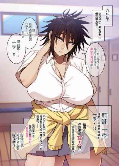 Root Dark Glasses Yabeyatsu Boxed Nhentai Hentai Doujinshi And Manga