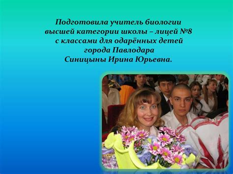 Презентация о теории потока Чиксентмихайи - презентация онлайн