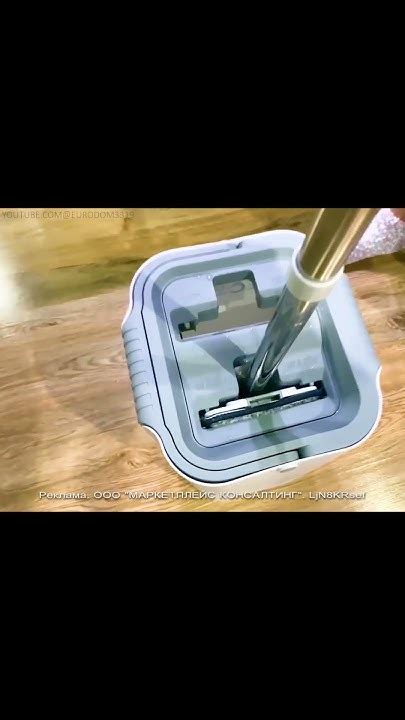 Умная швабра с отжимом и ведром Easy Clean Nova-C - YouTube
