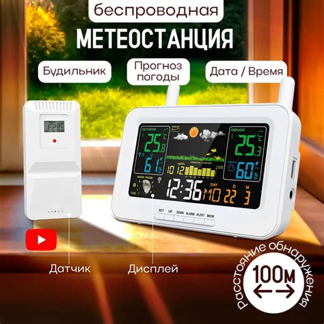 Умная метеостанция с цветным экраном King Height, белый купить на OZON ...