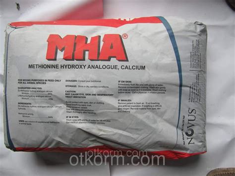 DL-Метионин 99 % (кормовой), доставка от 25 кг - продам. Ціна 5 000 ...