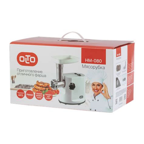 Мясорубка Olto HM-080 купить в Москве - цены, характеристики и отзывы ...