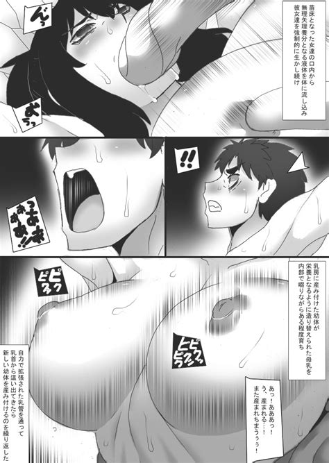 Nyuujoku Sareru Onna Senshi 3 Page 26 Nhentai Hentai Doujinshi And Manga