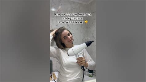 Мощный Фен для волос 🫶Артикул ВБ: 270366968#фендляволос #распаковкасвб ...