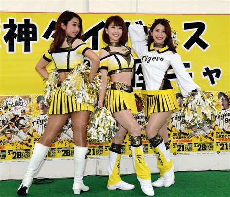 タイガースガールズ発表 イメージ一新 白とピンクから黄色と黒へ 阪神タイガース デイリースポーツ Online