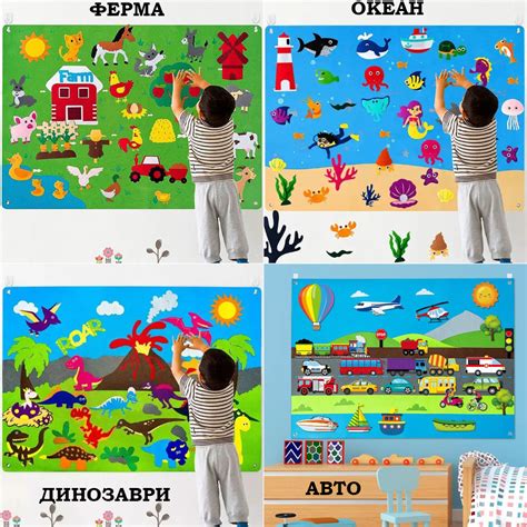 Повстяна дитяча навчальна дошка з іграшками