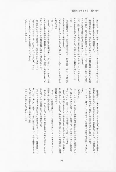 Galar HOTEL特集 nhentai hentai doujinshi and manga