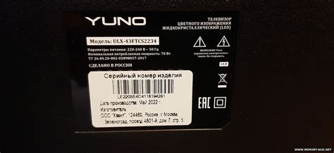 Прошивки LCD/PDP TV - Страница 1118
