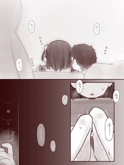 Atashi No Kawari Ni Nhentai Hentai Doujinshi And Manga