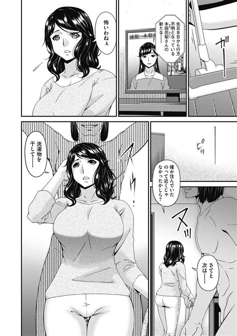 Doukoku No Ori Page 60 Nhentai Hentai Doujinshi And Manga