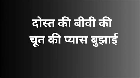 Quenched The Thirst Of Friend S Wife S Pussy Feat Storytellr By Faphouse Xhamster