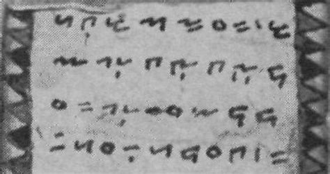 History Of The Malay Language Alchetron The Free Social Encyclopedia