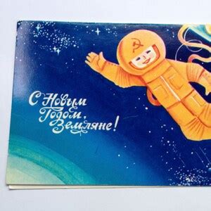 Happy New Years Santa Claus Christmas Tree Xmas Postcard Soviet