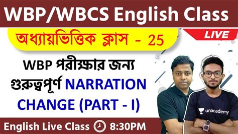 Wbp Main Wbcs English Class Pyqs Based Mcq I Narration