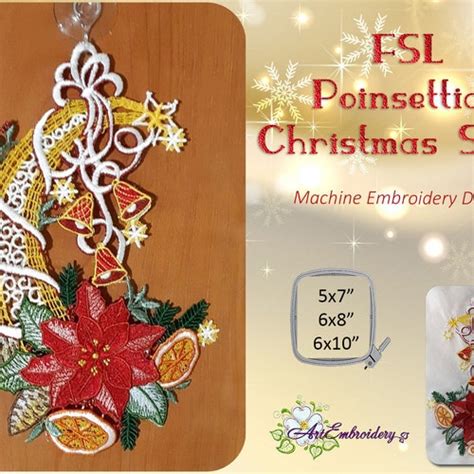 Fsl Poinsettia Christmas Star Machine Embroidery Etsy