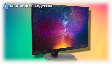 Какая цветовая модель используется для передачи изображения на жк ...