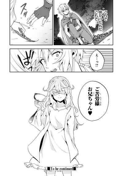 Party Tsuihou Sareta Ore Ga Uragitta Nakama Ni Fukushu Suru Anthology Comic Nhentai Hentai
