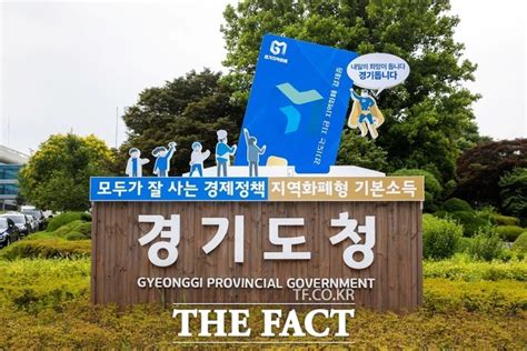 경기도 올해 국가 지방하천 합류부 5곳 본격 정비 전국 기사 더팩트