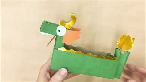 自製玩具、8分鐘做一個端午節立體龍舟版本1，how To Make Dragon Boat Festival Paper Craft In 8