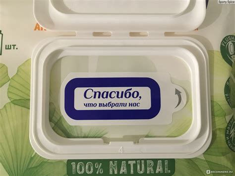 Антибактериальные влажные салфетки AURA Antibacterial ECO Protect ...