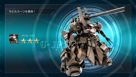 ザメル Lv1 Gbo2 ガンダム バトオペ2