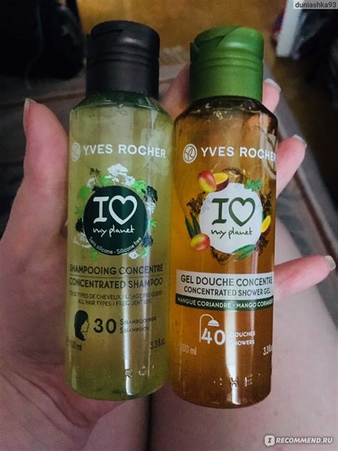 Концентрированный шампунь Yves Rocher Shampooing Concentre - «Крутой ...
