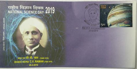 Bharat Ratna Cv Raman Special Cover Sams Shopping