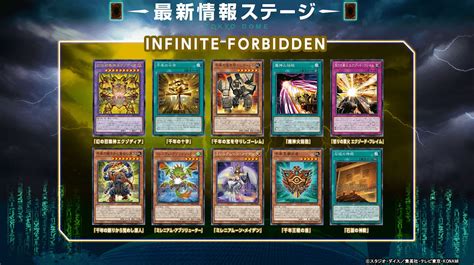 Ocg 25th Legend Duelist Livestream Ten New Exodia Cards In