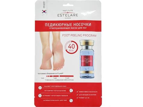 ПЕДИКЮРНЫЕ НОСОЧКИ ESTELARE отшелушивающие - купить с доставкой по ...