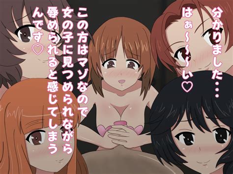 GIRLSundSPH Page 80 Nhentai Hentai Doujinshi And Manga