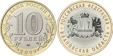 Монеты России 2022 года. План выпуска монет Банка России на 2022 год