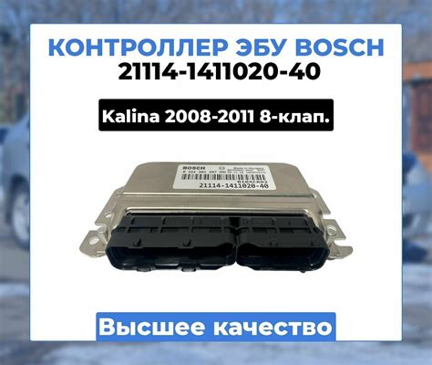 Блок управления эур лада гранта — купить по низкой цене на Яндекс Маркете