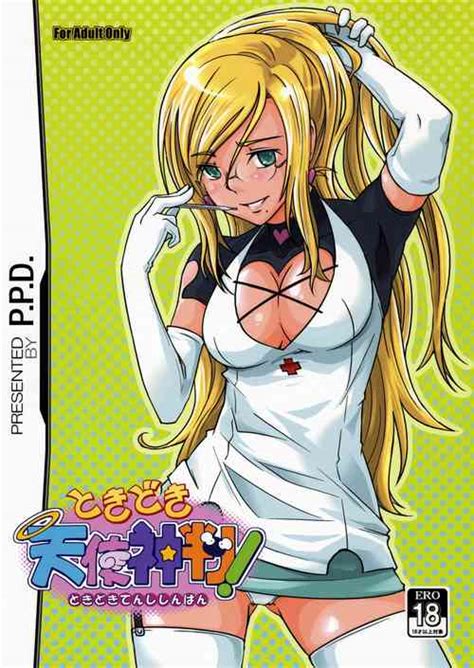 Tag Ponytail Nhentai Hentai Doujinshi And Manga