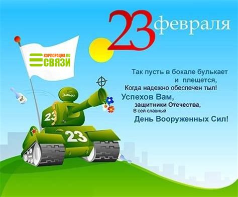 С 23 февраля! Дарим скидку 23% на красивые номера