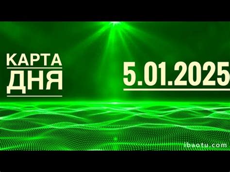 5 .01.2025 🦋 ☀️🗝Карта дня ️Tarot card for the day 🌘 🌕Метаморфозы Таро ...