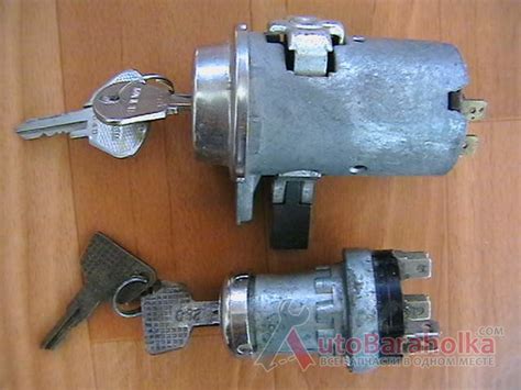 Купить ЗАМОК ЗАЖИГАНИЯ ЗАЗ 968-966 ЗАПОРОЖЕЦ НОВЫЙ 3.0 грн ЗАПОРОЖЬЕ ...