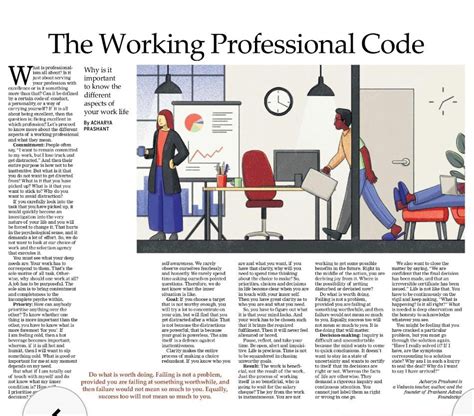 working professional code racharyaprashantap