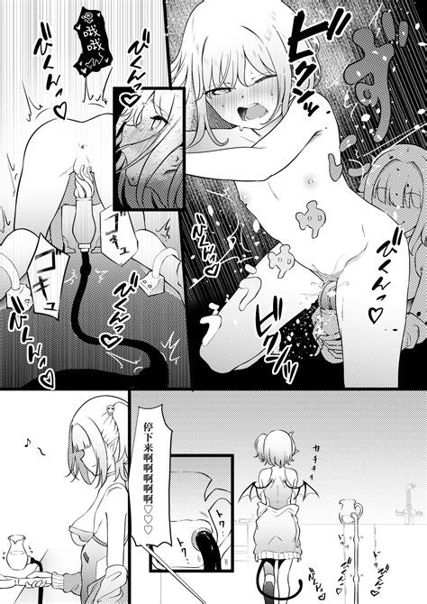 Succubus Breeder Page Nhentai Hentai Doujinshi And Manga