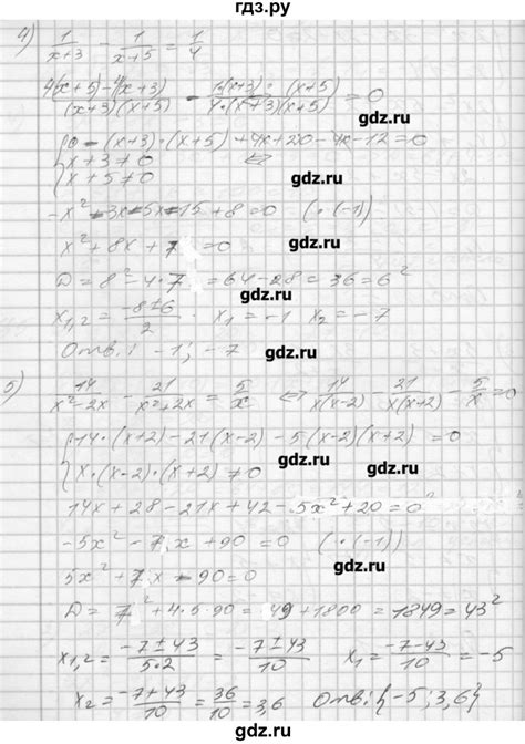 ГДЗ вариант 1 165 алгебра 8 класс дидактические материалы Мерзляк ...
